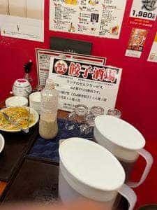 24時間 餃子酒場 荻窪店