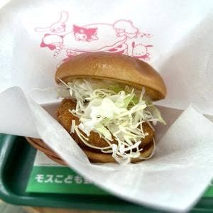 モスバーガー JR尼崎店