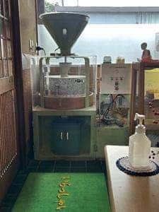 田中屋