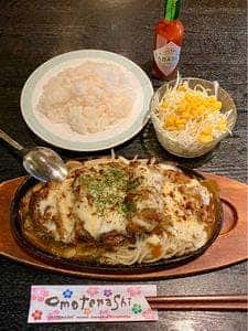 ニューグローリー