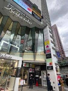 喫茶室ルノアール 新宿大ガード横店