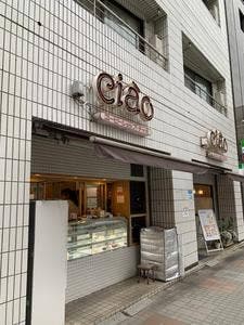 チャオ