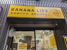 バナナライフ 横浜長者町店