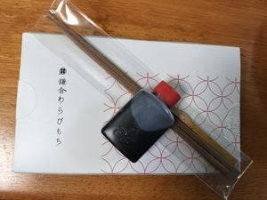 甘味処 鎌倉 小江戸川越店