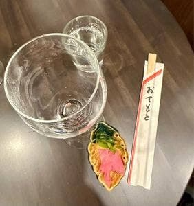 松井酒造