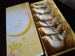 青木松風庵月化粧ファクトリー