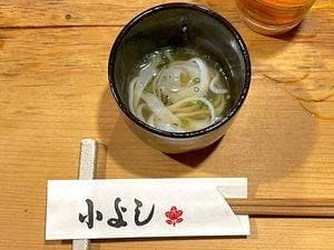 小よし