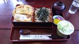 つくば