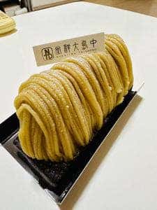 中島大祥堂 大丸東京店