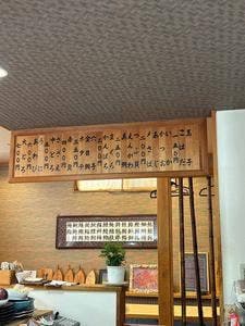 鮨処 もろこし