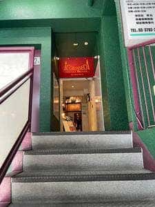 コロッセオ 中目黒