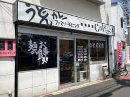喫茶マドンナ