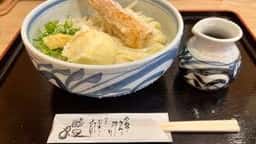 うどん吾平