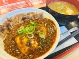 松屋 深大寺3丁目店