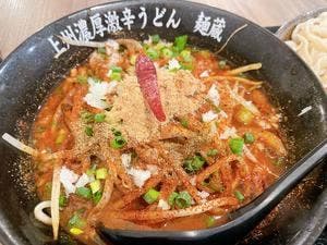 上州濃厚激辛うどん 麺蔵 高崎店