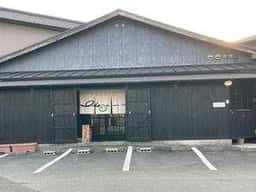 酒菜屋 IKEGAMI