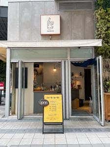 キーマ×キーマ