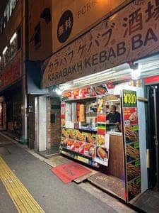 カラバフ ケバブ 酒場
