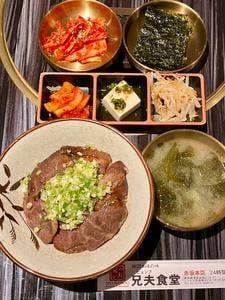 新兄夫苑