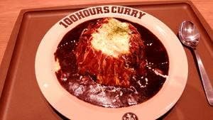 100時間カレー セブンパーク天美店