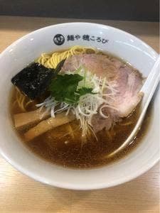 麺や 穂ころび