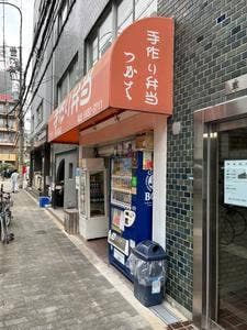 つかさ 東天満店