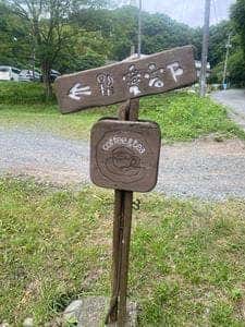 愛宕下