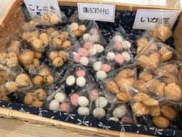 但馬屋 泉町店