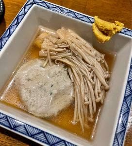 BAR 方南町