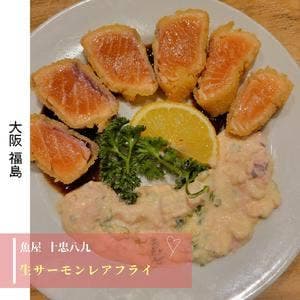 魚屋 十忠八九 福島本店