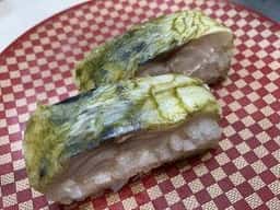 魚べい 渋谷道玄坂店