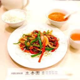 生香園 新館