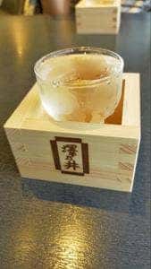 澤乃井まゝごと屋