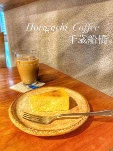 堀口珈琲 世田谷店