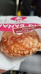 東京ばな奈s