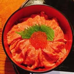 和牛焼肉 肉たらし