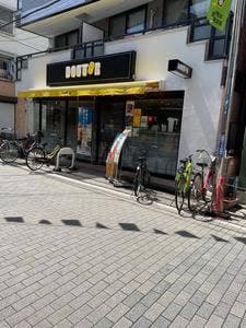 ドトールコーヒーショップ 東十条店