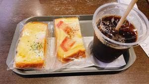 PRONTO 大手町店