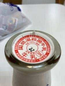 おんさい館