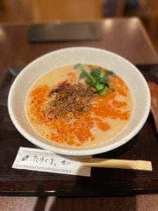 中国料理 たけくま