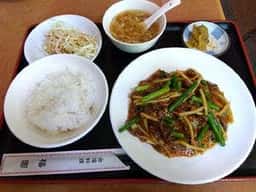 福園