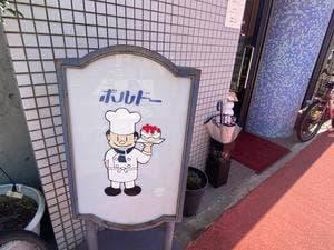 ボルドー
