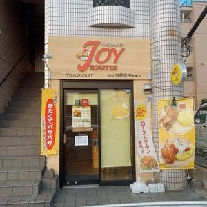 JOY ROASTER