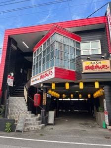 本場大阪 鶴橋ホルモン
