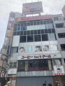 ゴールドラッシュ 新宿歌舞伎町店