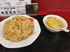 国龍飯店