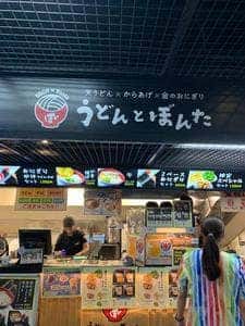 うどんとぼんた 明治神宮球場内店