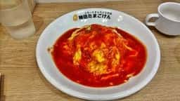 神田たまごけん 神保町店