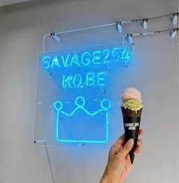 SAVAGE254.KOBE
