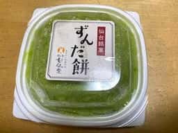 仙台甘仙堂 S-PAL仙台店